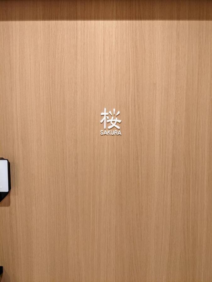 ゲストハウス酒坊多満自慢 Fussa Exteriör bild