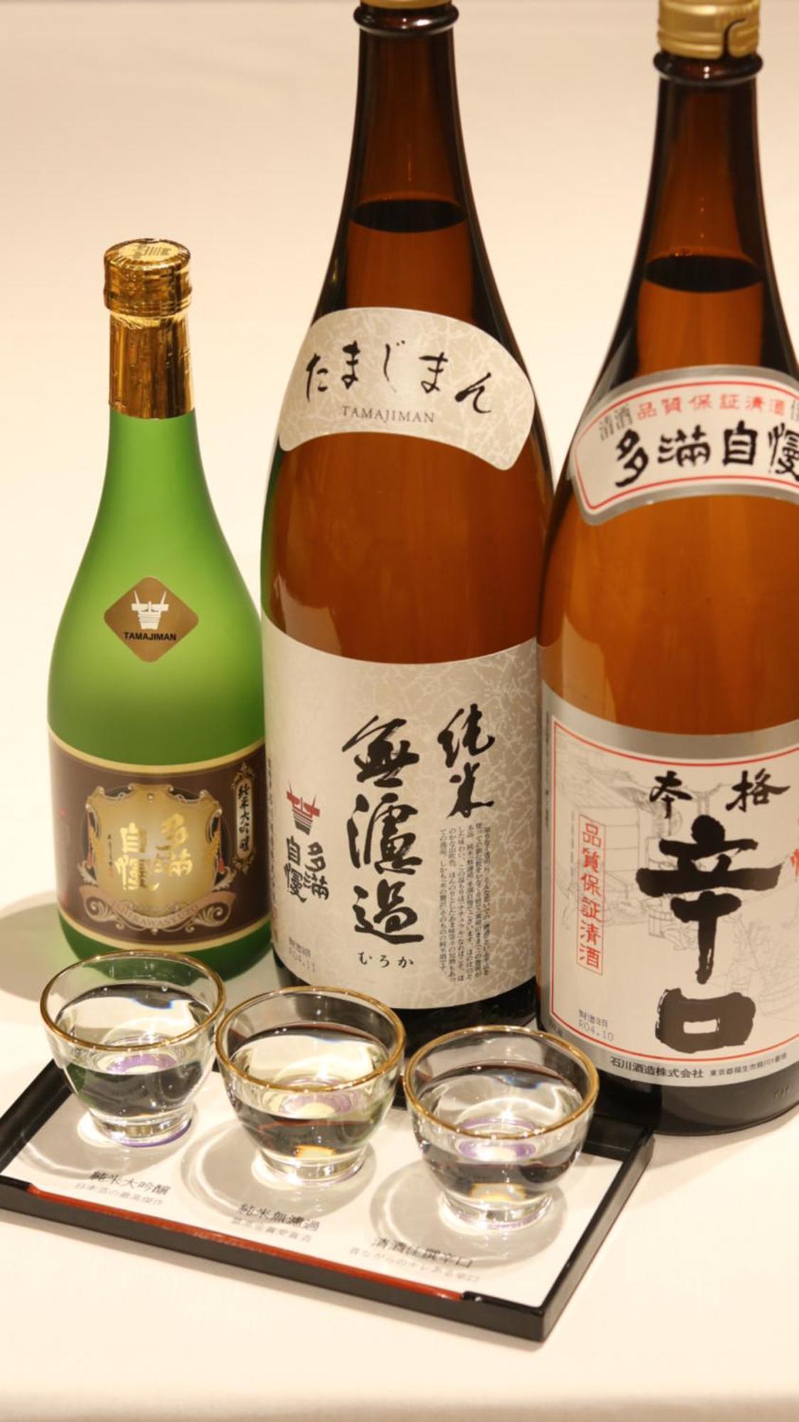 ゲストハウス酒坊多満自慢 Fussa Exteriör bild